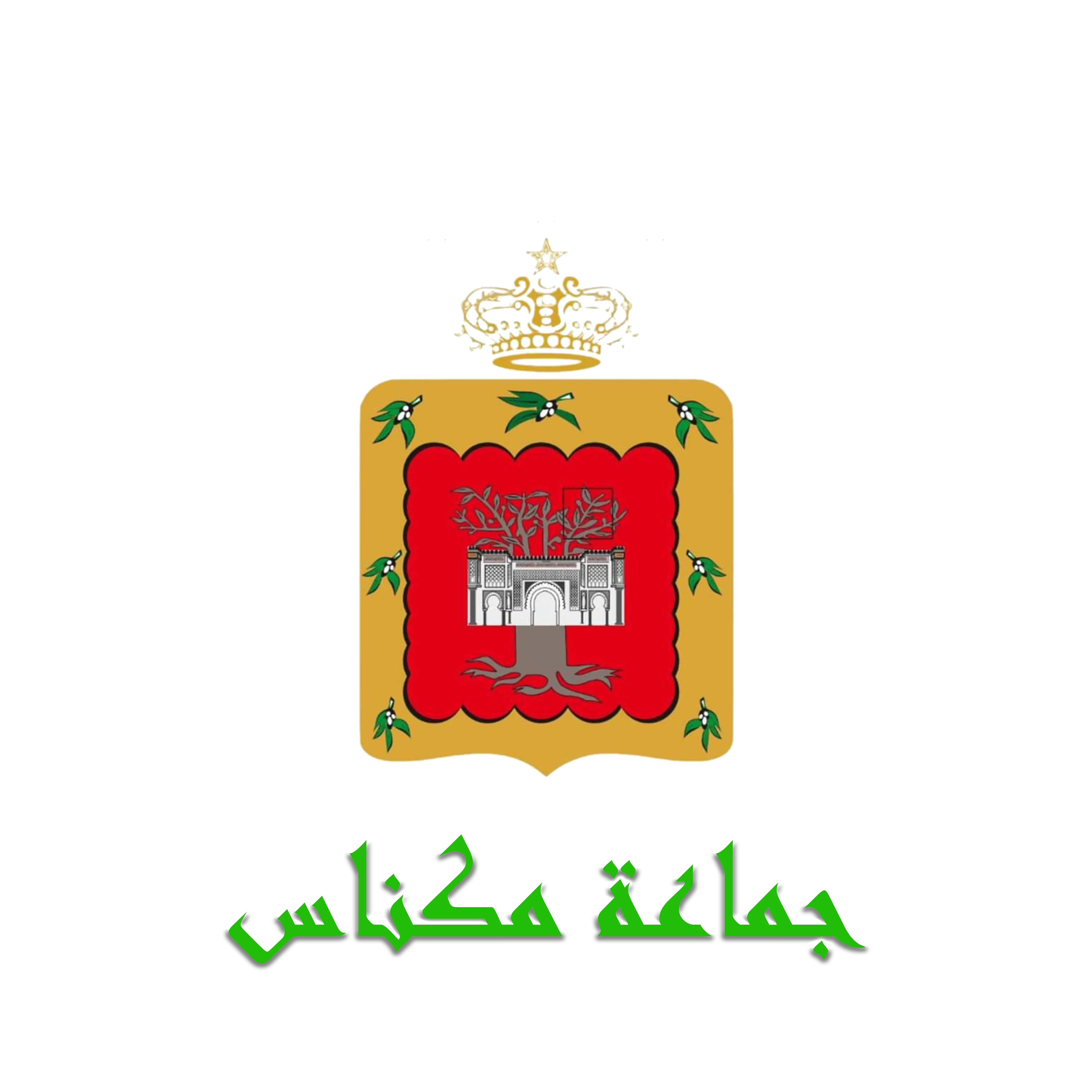 Commune de Meknès